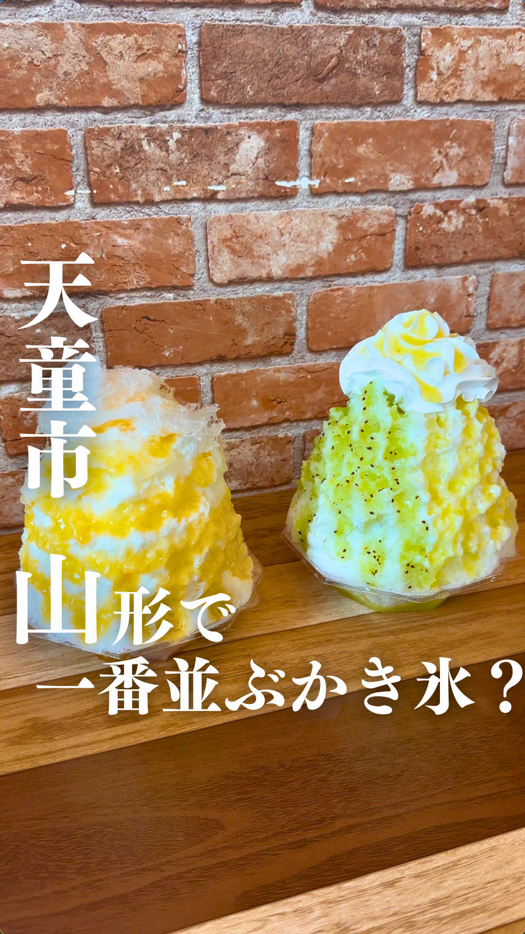 @ジジ/山形の知らない魅力を発信する人