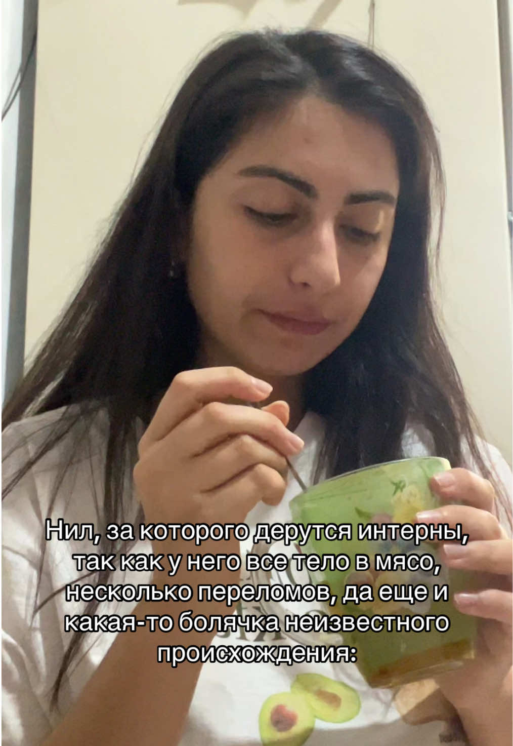 @амайа@