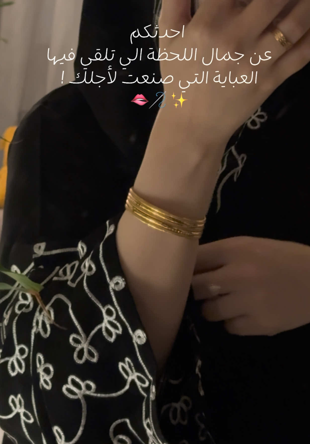 @نـوسـا المديـنــة 🪿