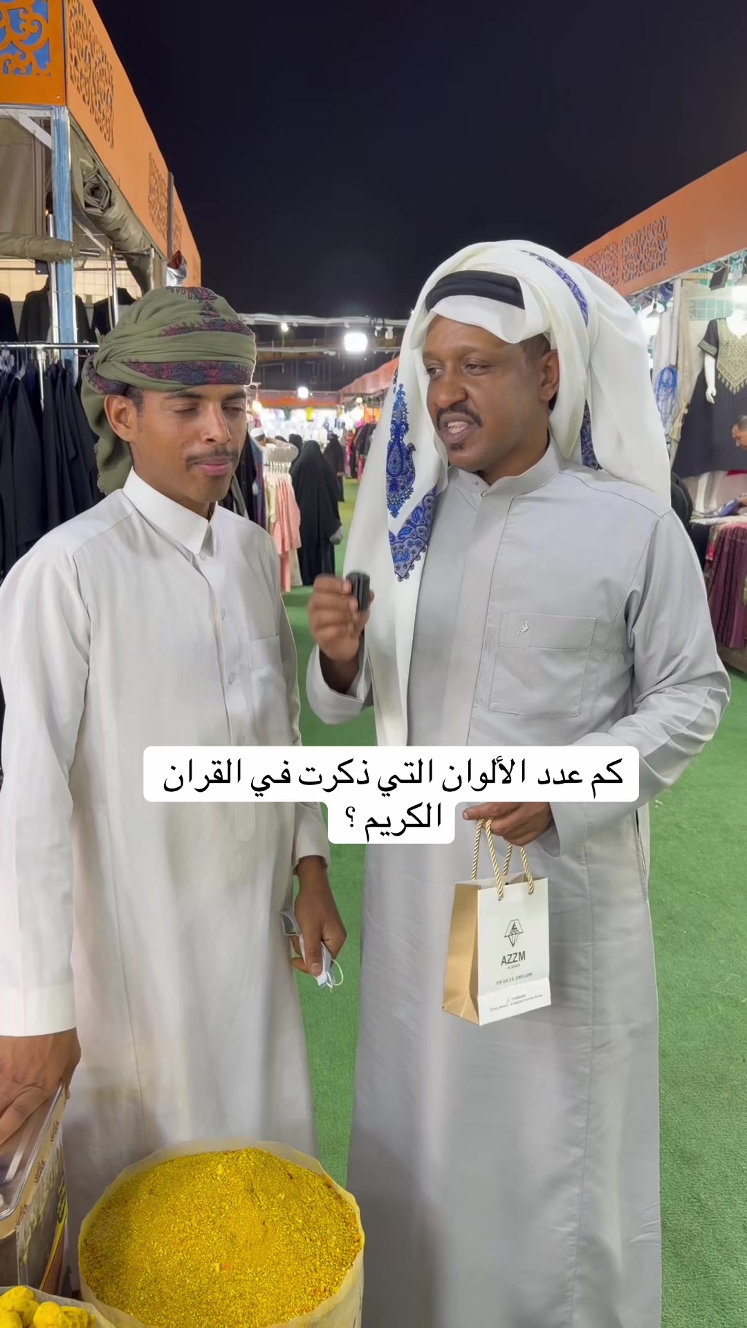 @سعود الهذلي