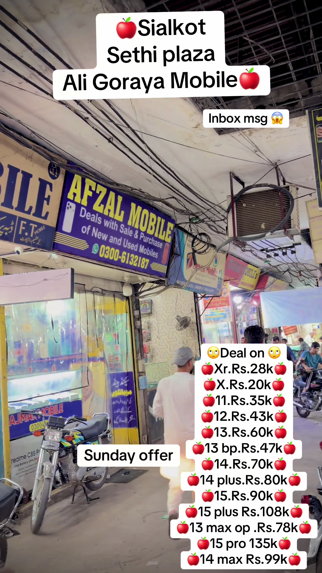 @Ali Goraya Mobile sialkot