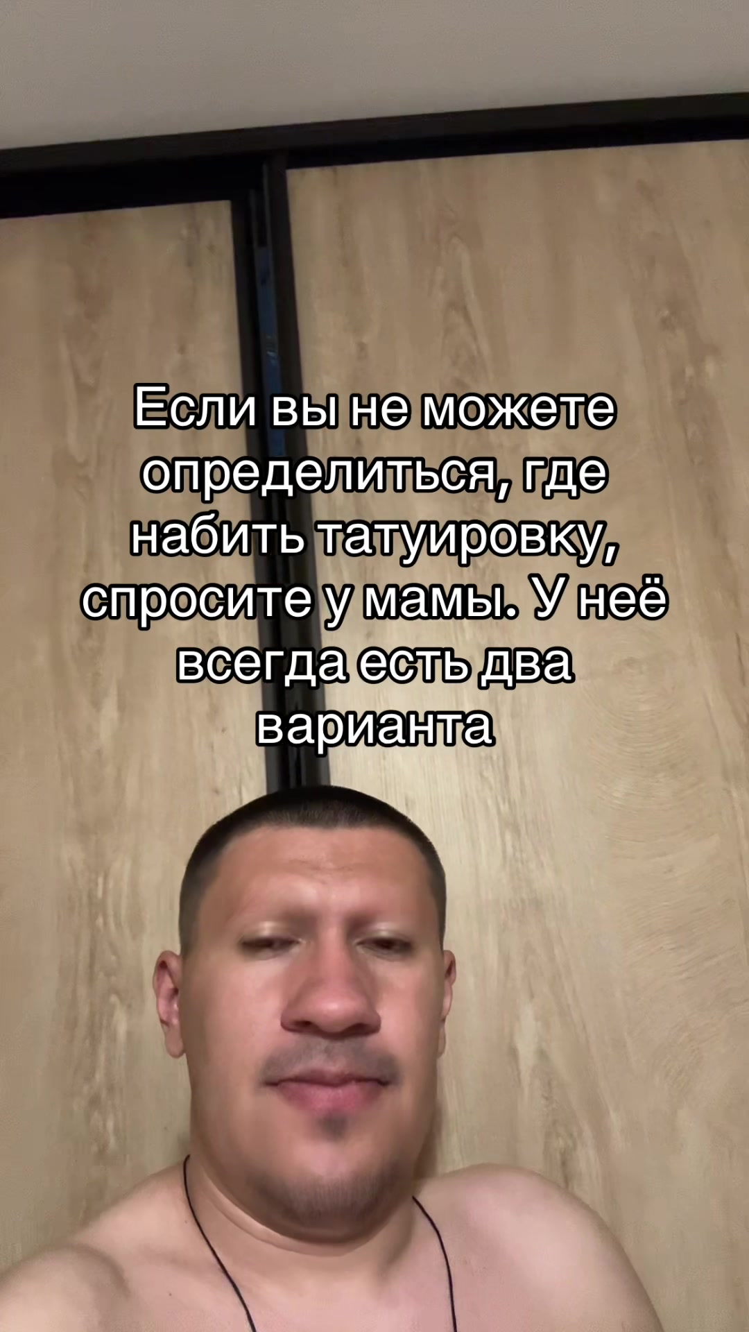 @Лавьер