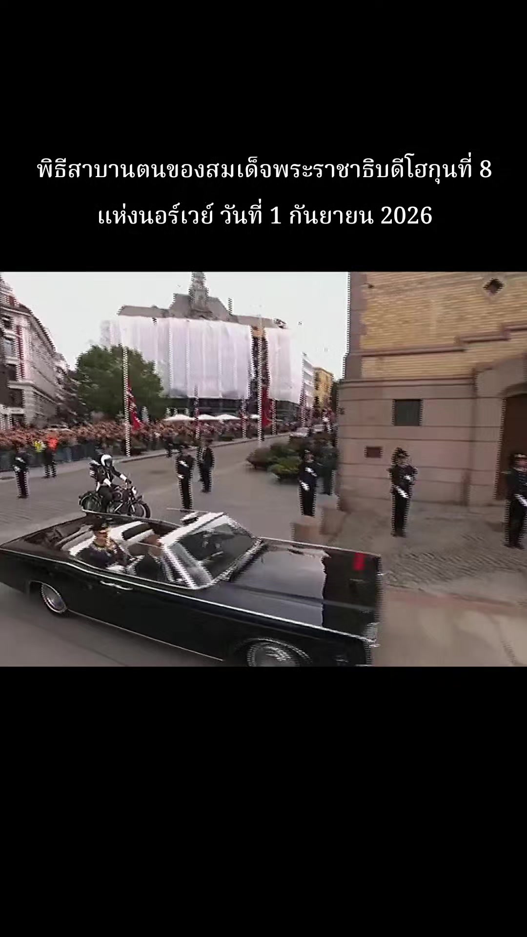 @💜ฟีรันโน่🩵