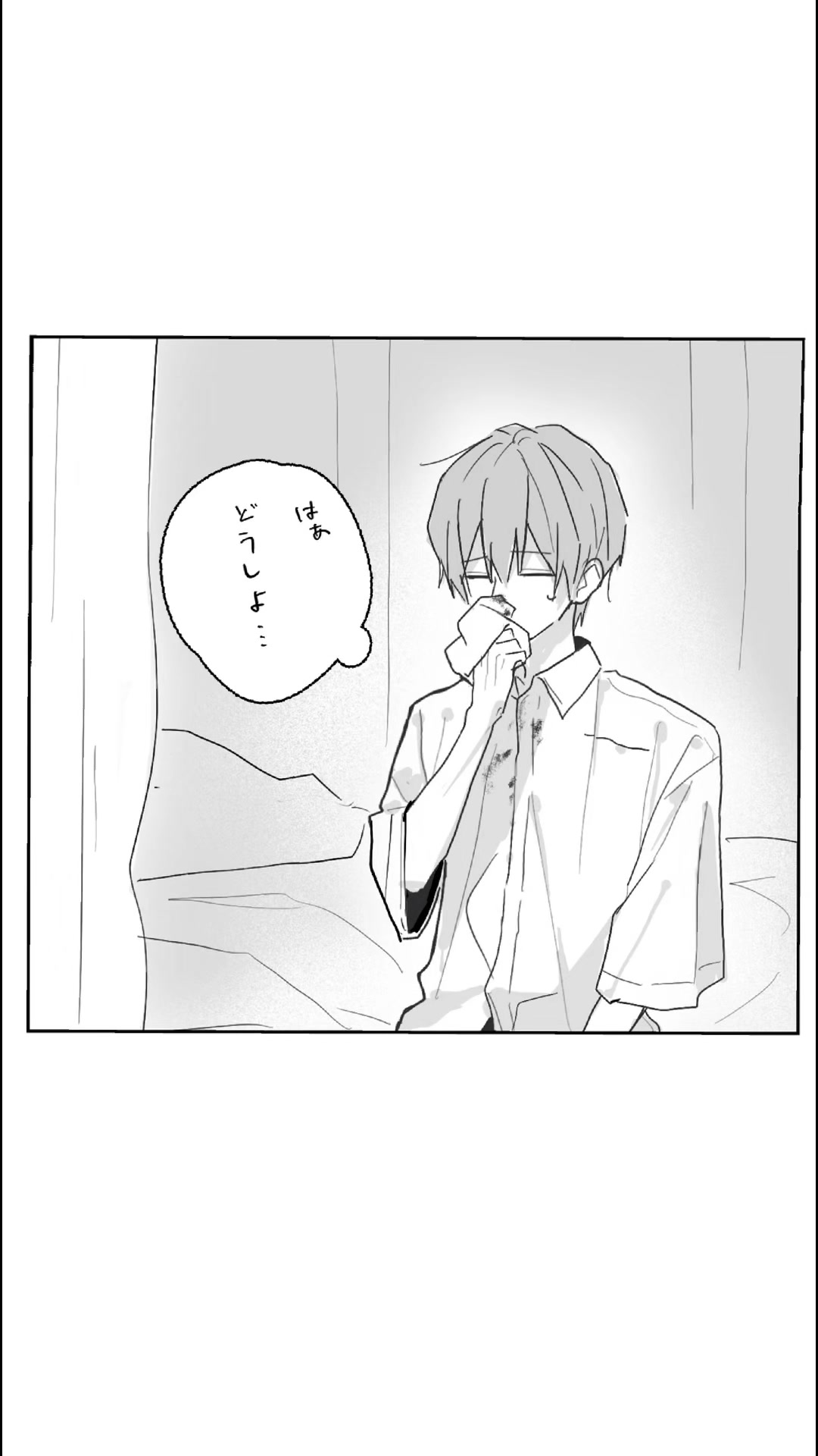 @しもつき