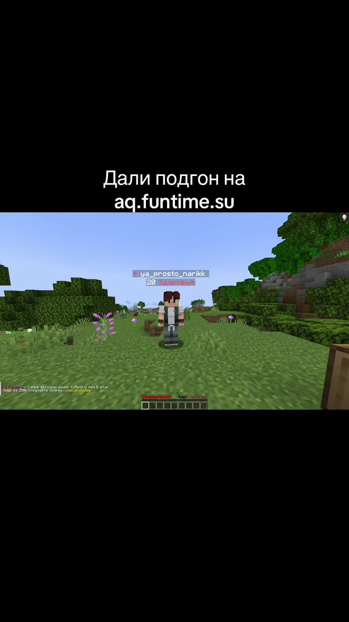 @Rek_etonepomoeipricine