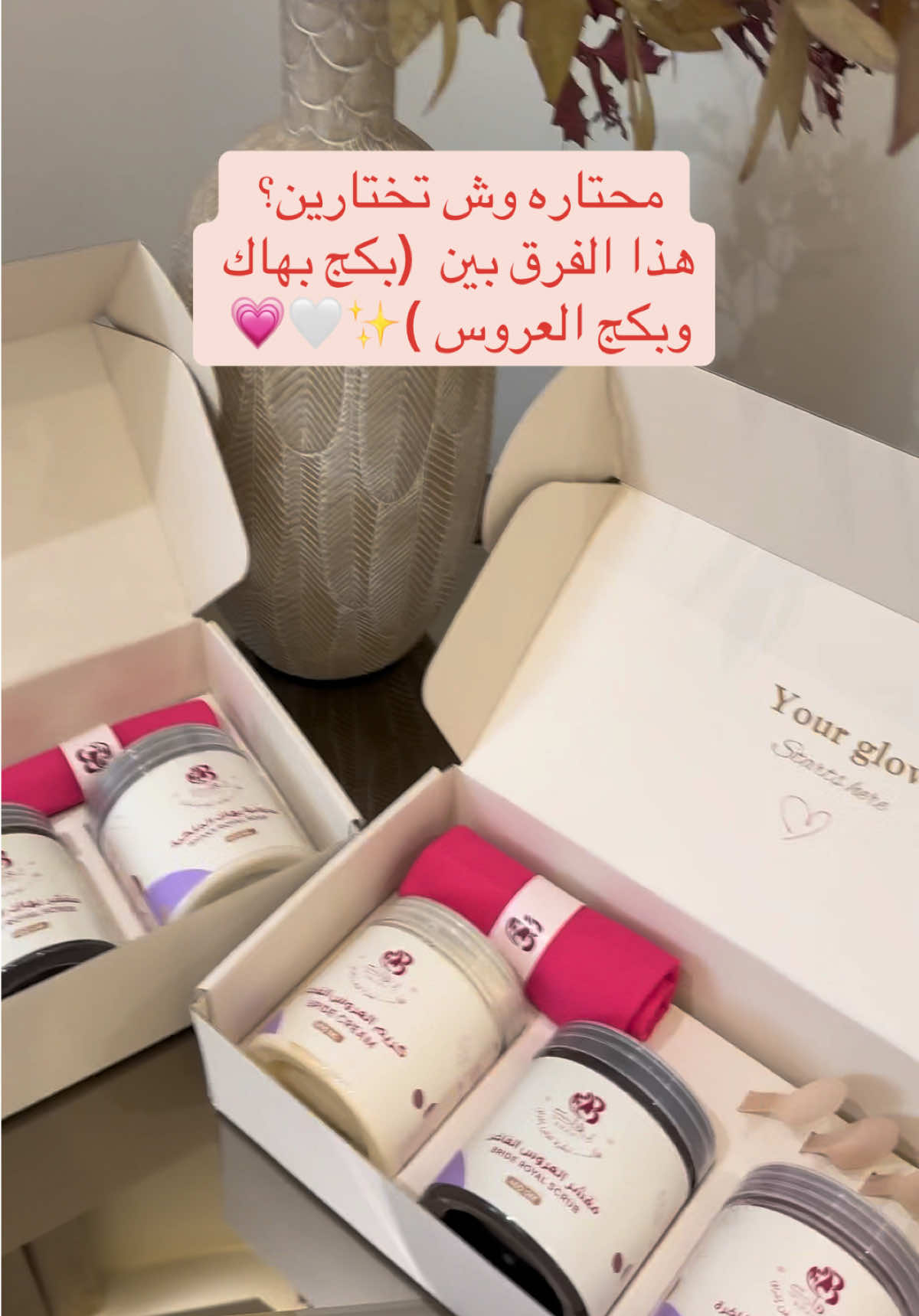 @بهاكِ | Bhaky