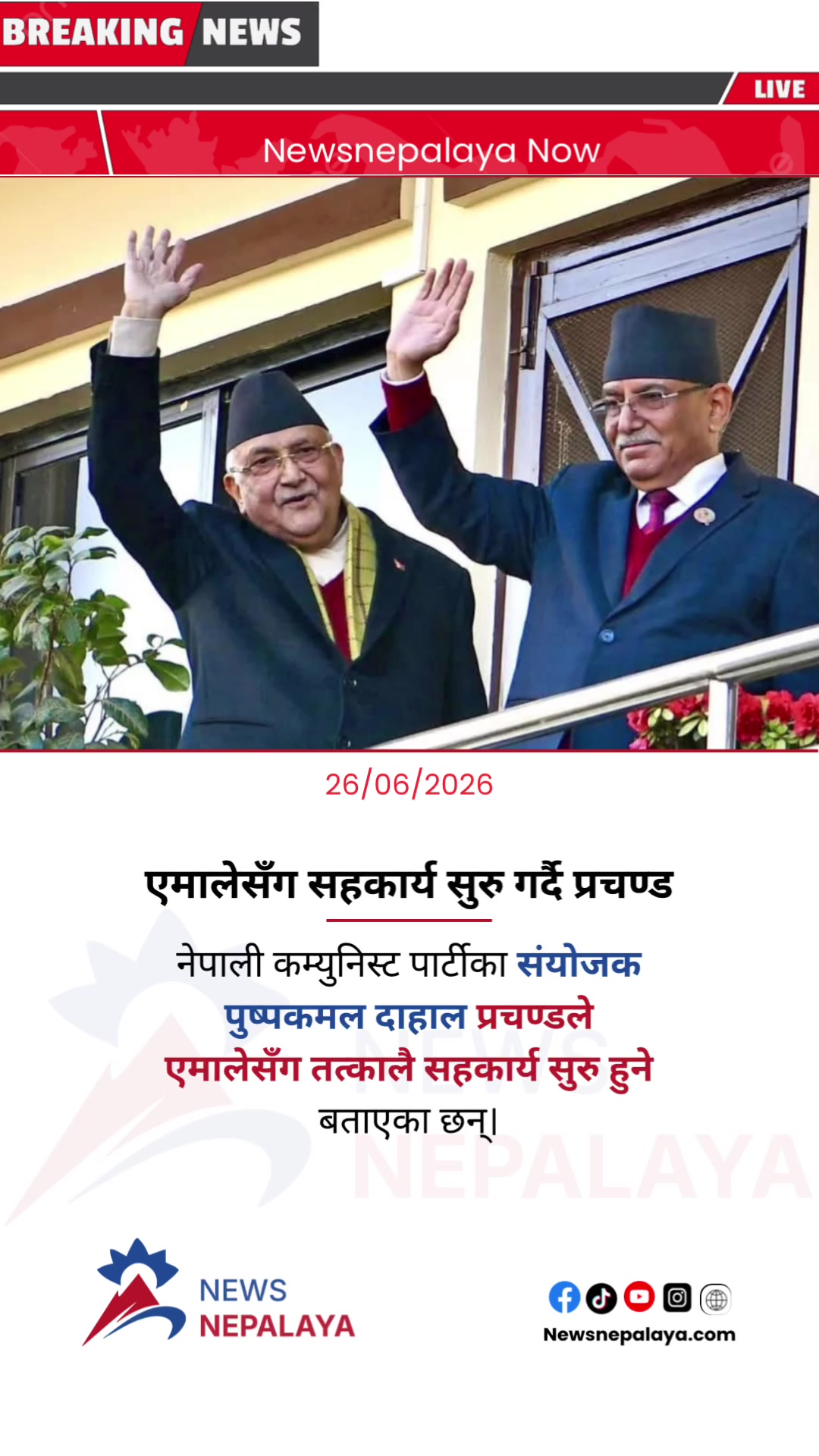@Newsnepalaya Media Network