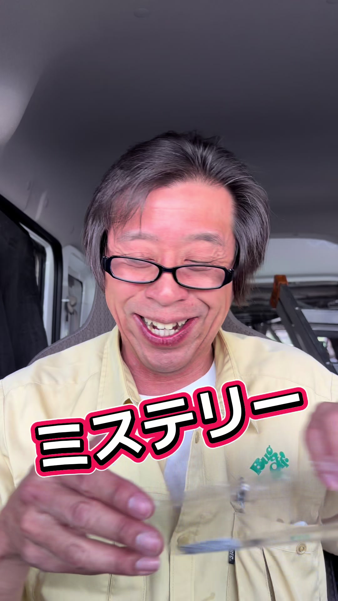 @こうなるパターン