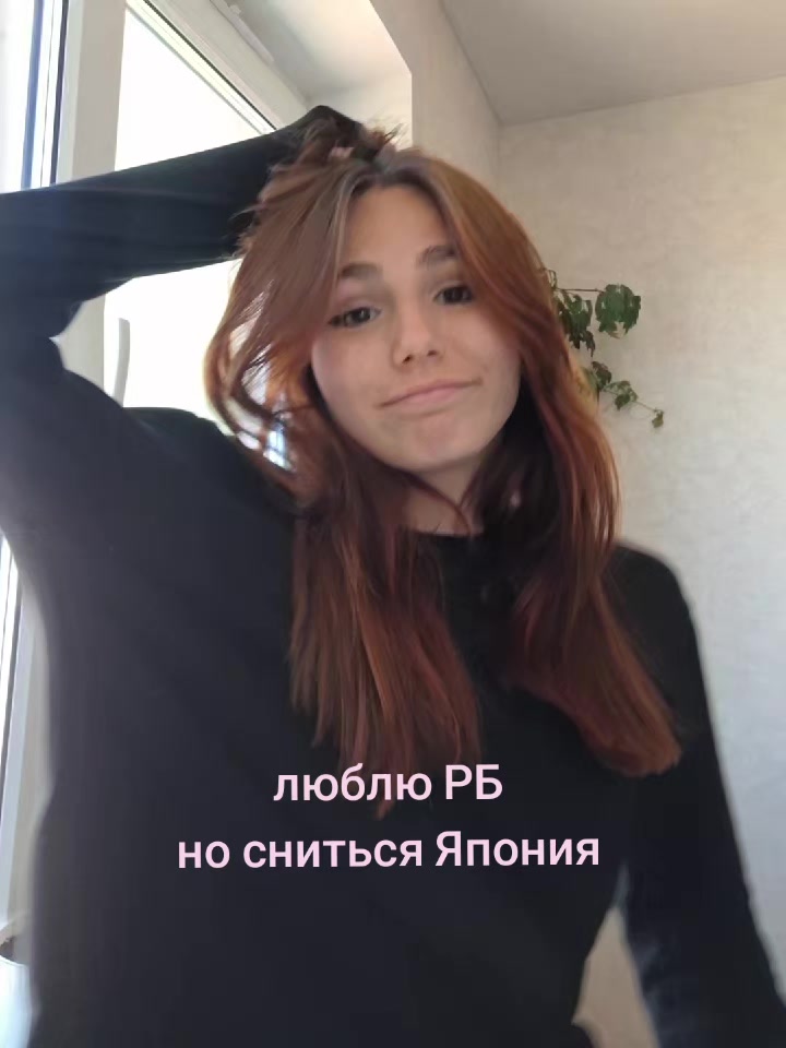 @ролтон