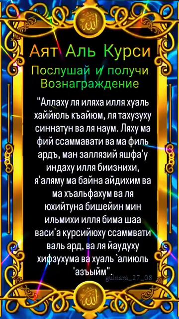 @красивая татарочка