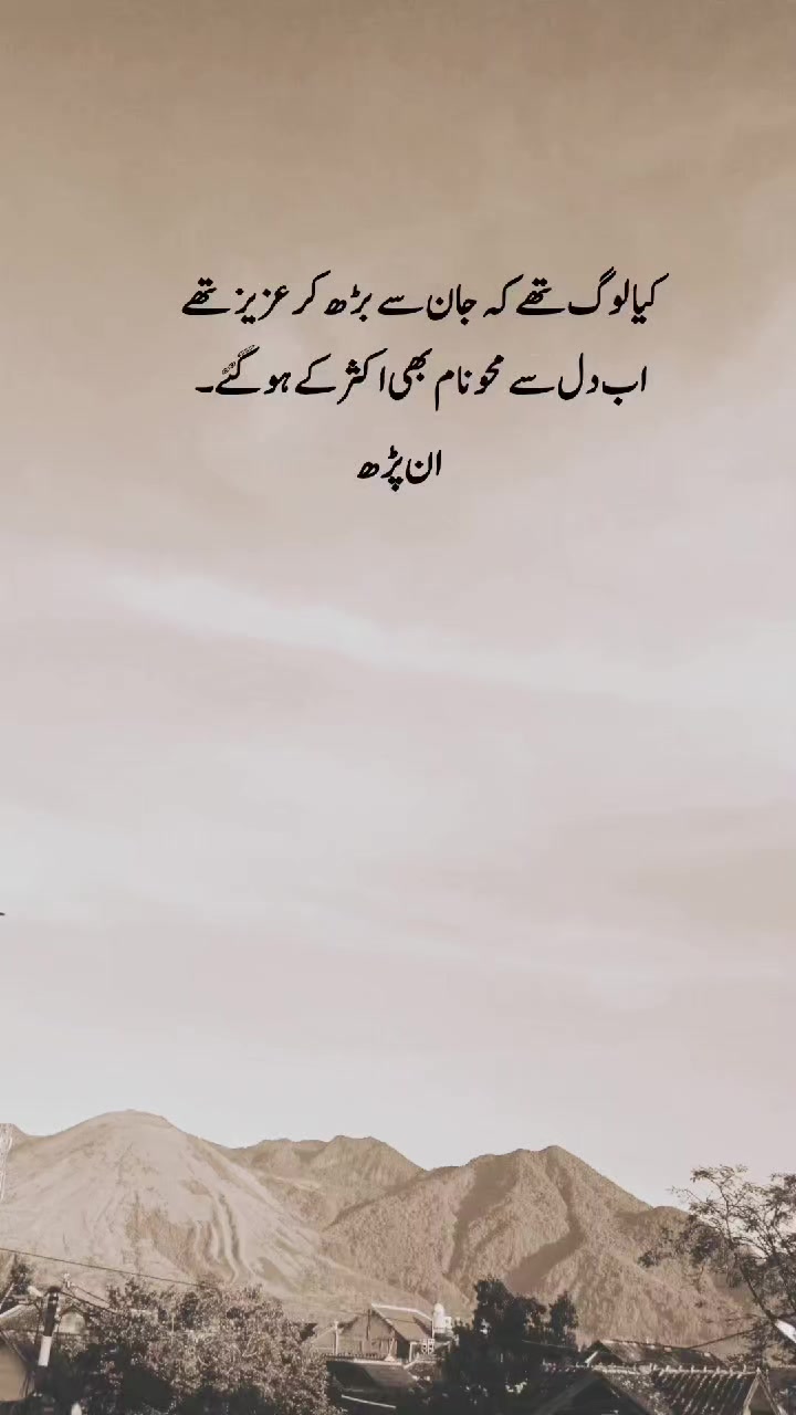 @ان پڑھ 🍁