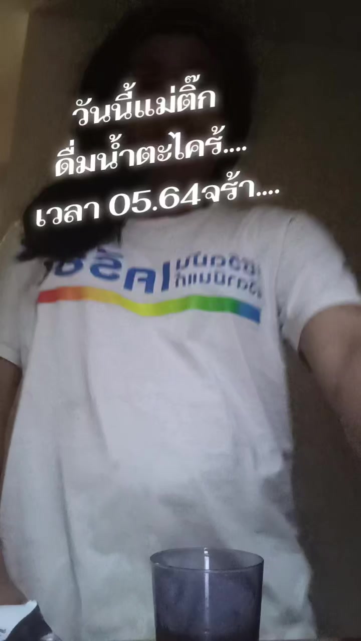 @แม่ติ๊กชาวศรีเลิศ