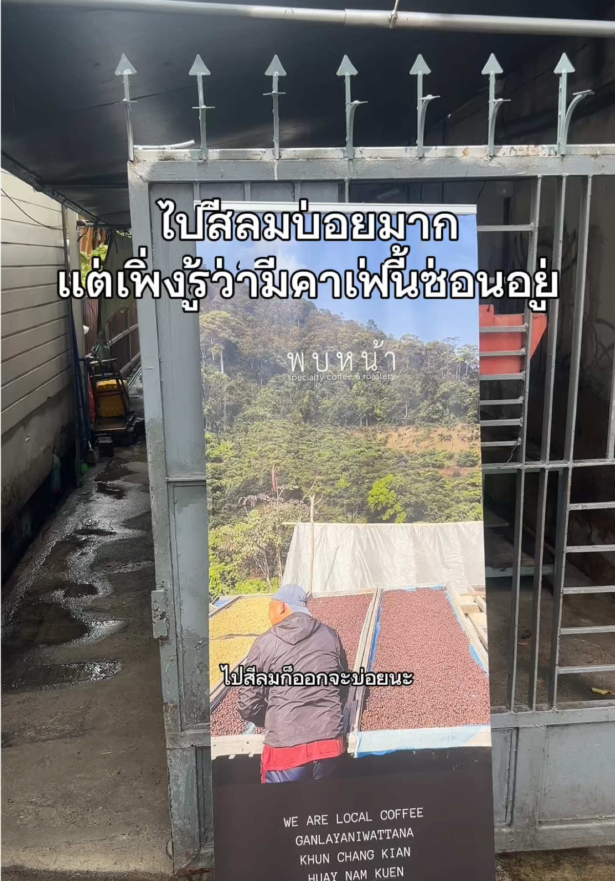@แพตทริเซีย