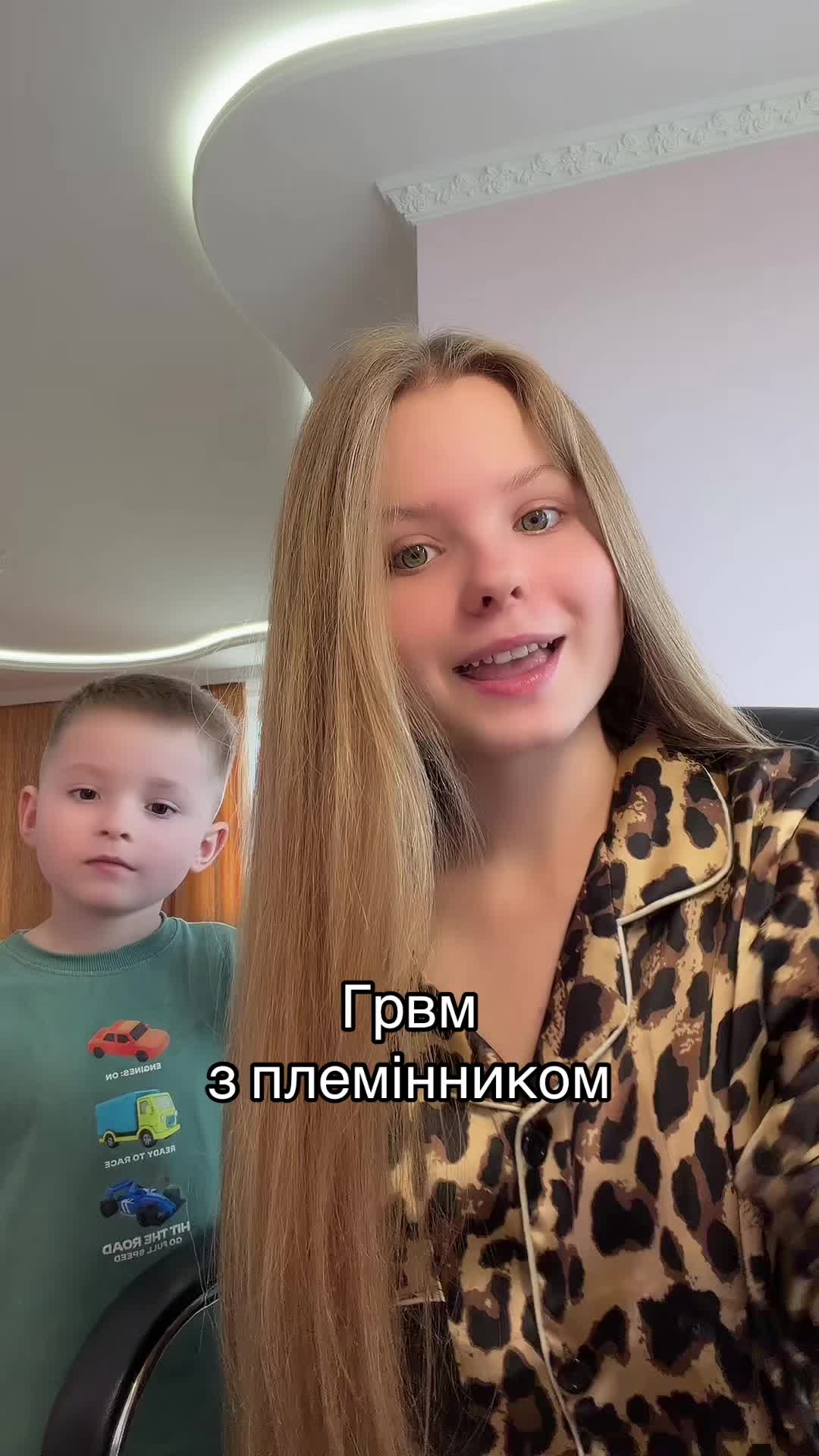 @Miss ILONA