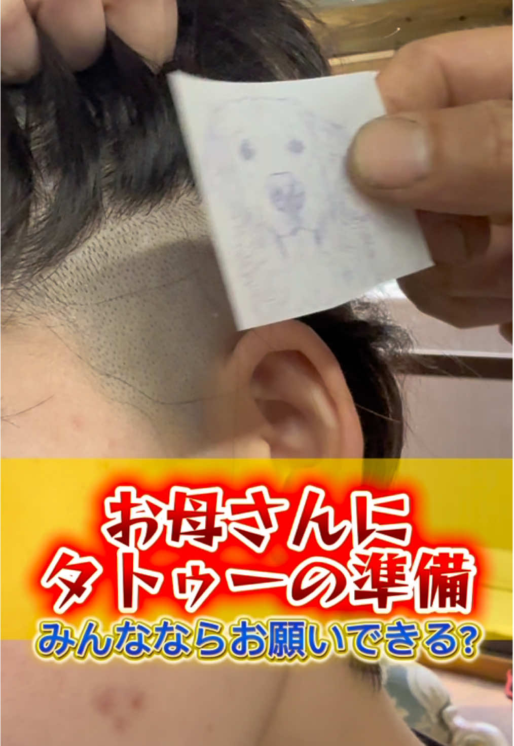 @Masaru Tattoo マサルタトゥー