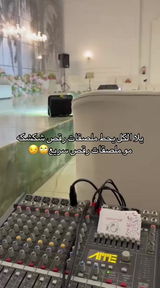 @دي جي شوشو 🎤❤️