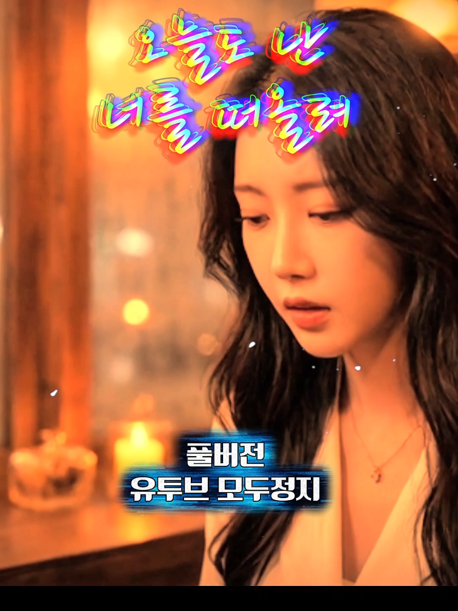 @모두정지