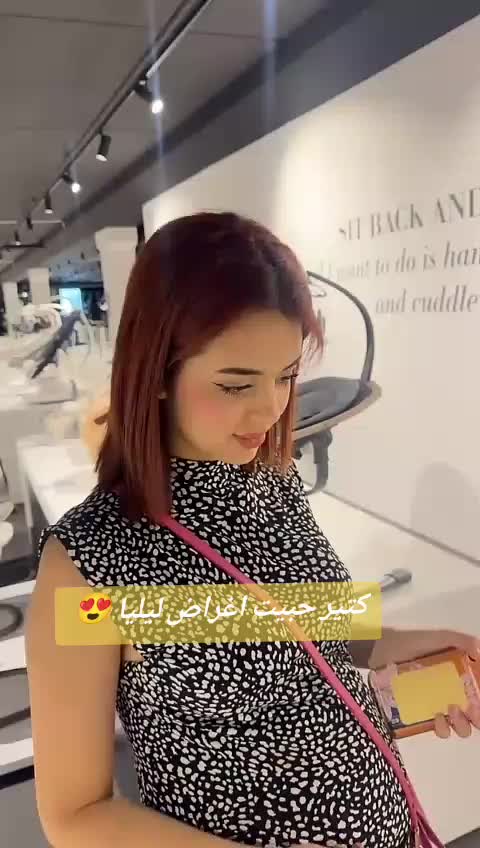@🦋بيان براءة⚡
