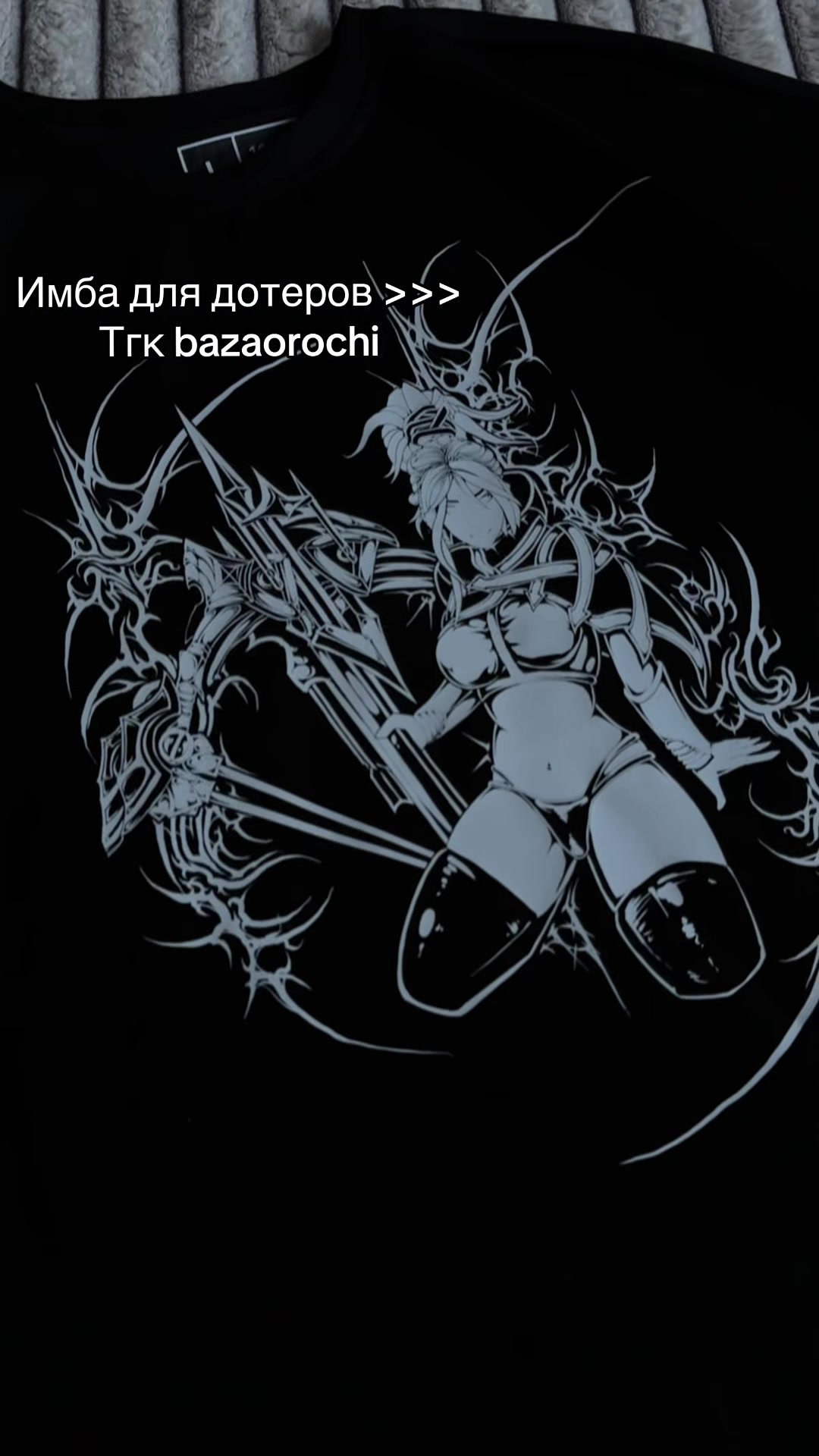 @Orochi | Orochirage.ru