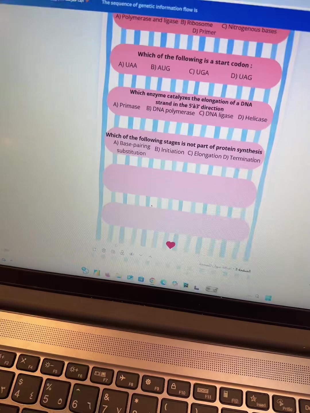 @شيماء | خصوصي🌱👩🏻🏫