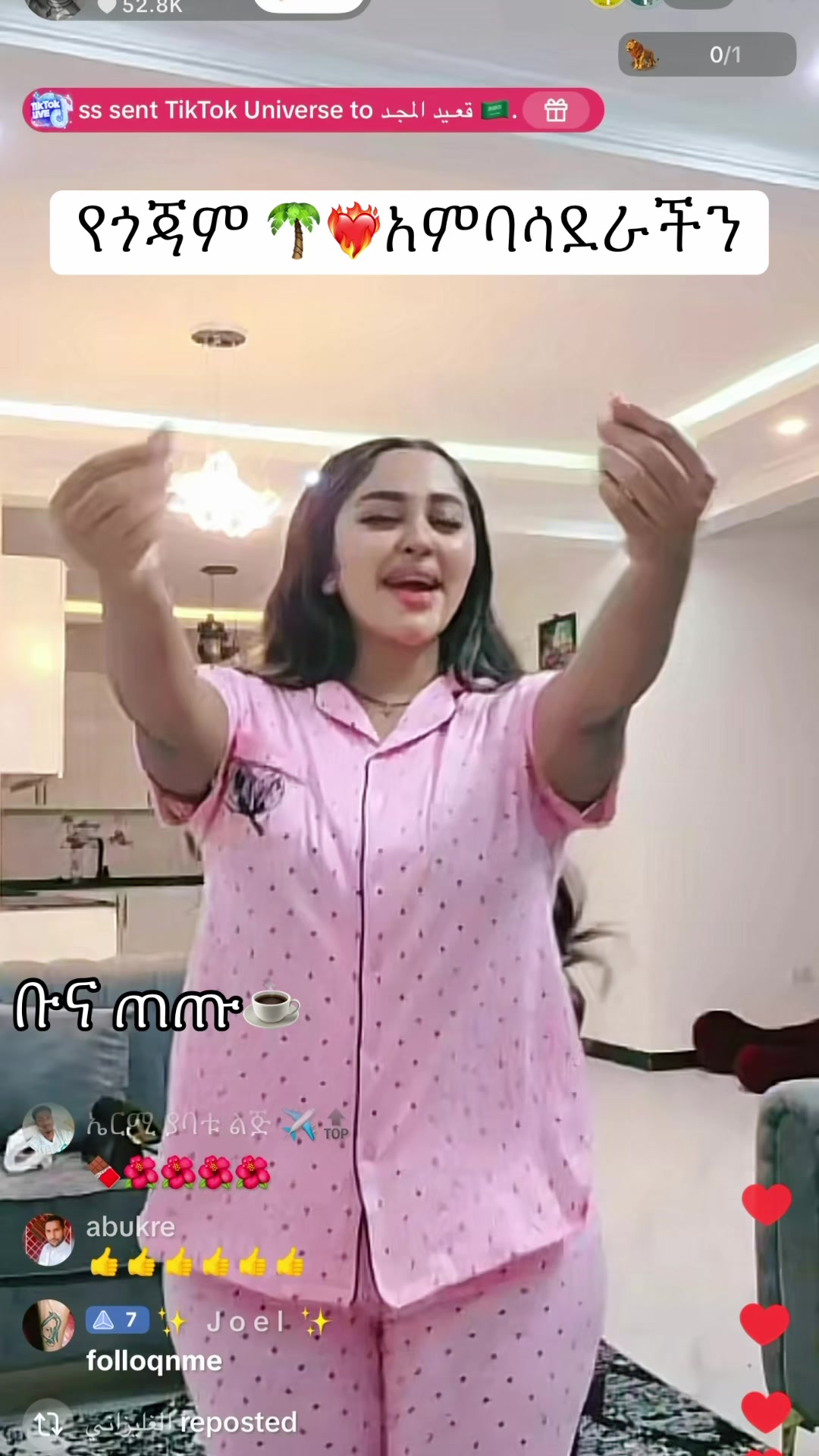 @ቡና ጠጡ☕️
