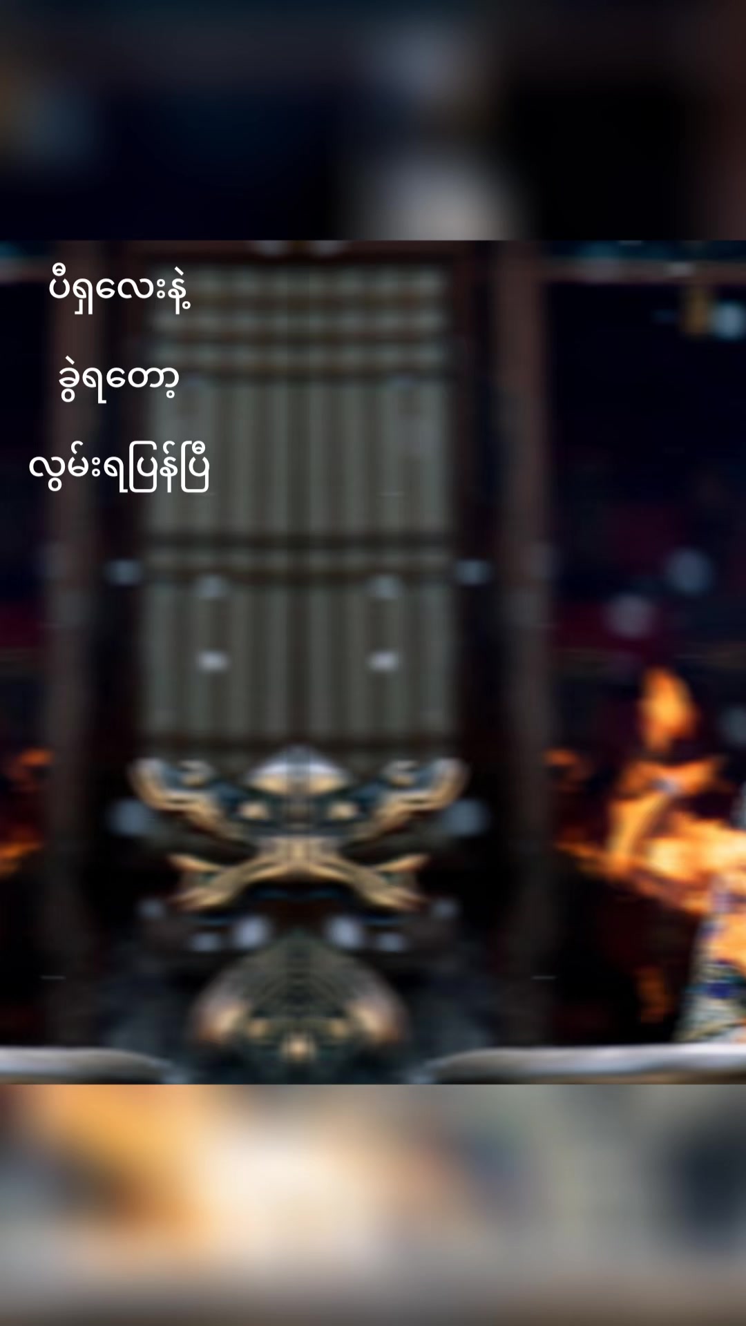 @Nyein Ei