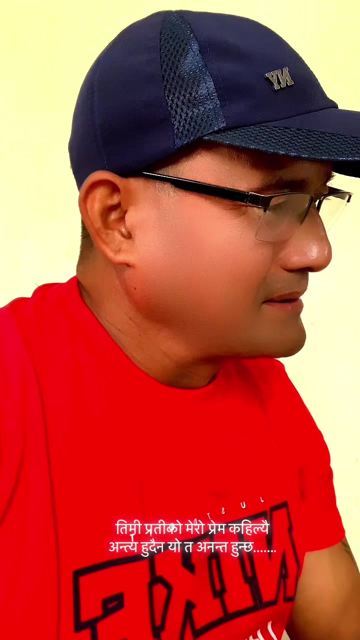 @कृष्ण गुभाजु