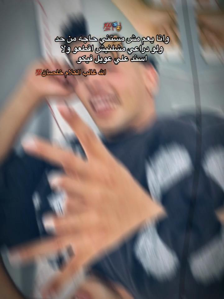 @,ًاحمدالزوز🐍