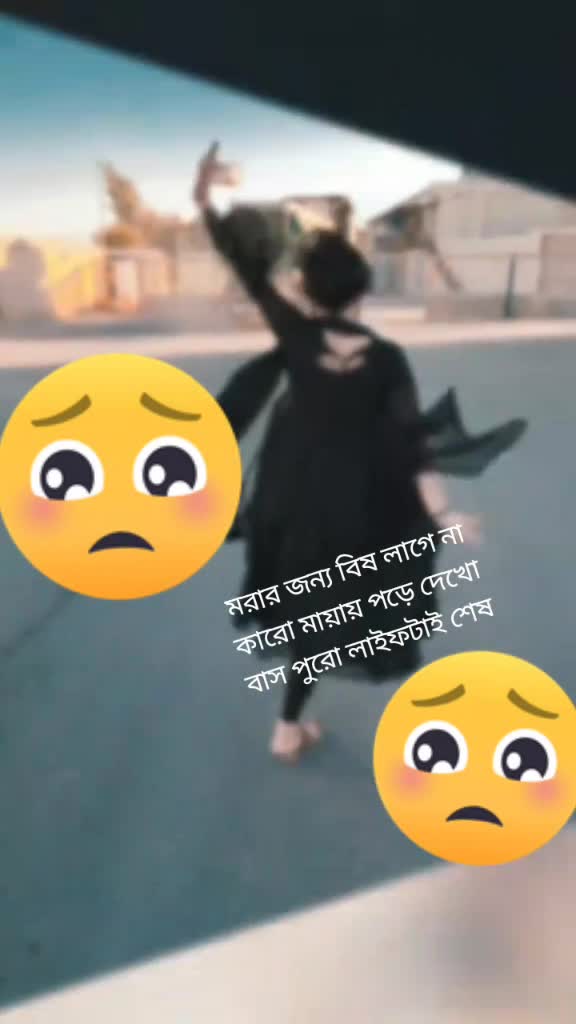 @দুষ্ট মেয়ে