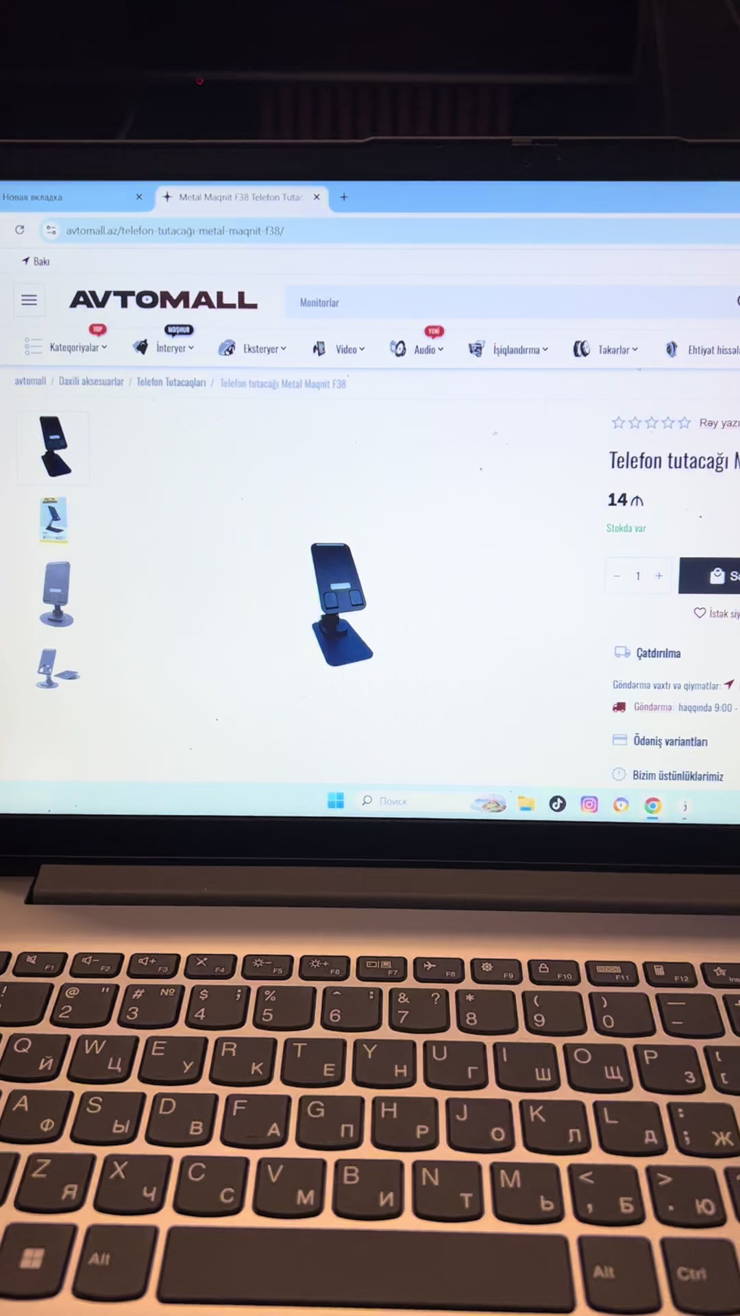 @avtomall