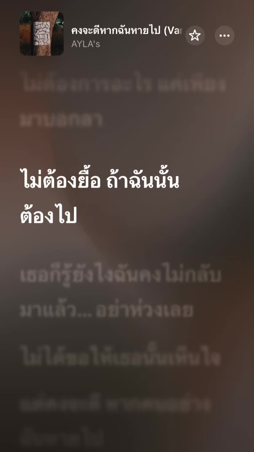 @เจ้าชายคลองชลประทาน
