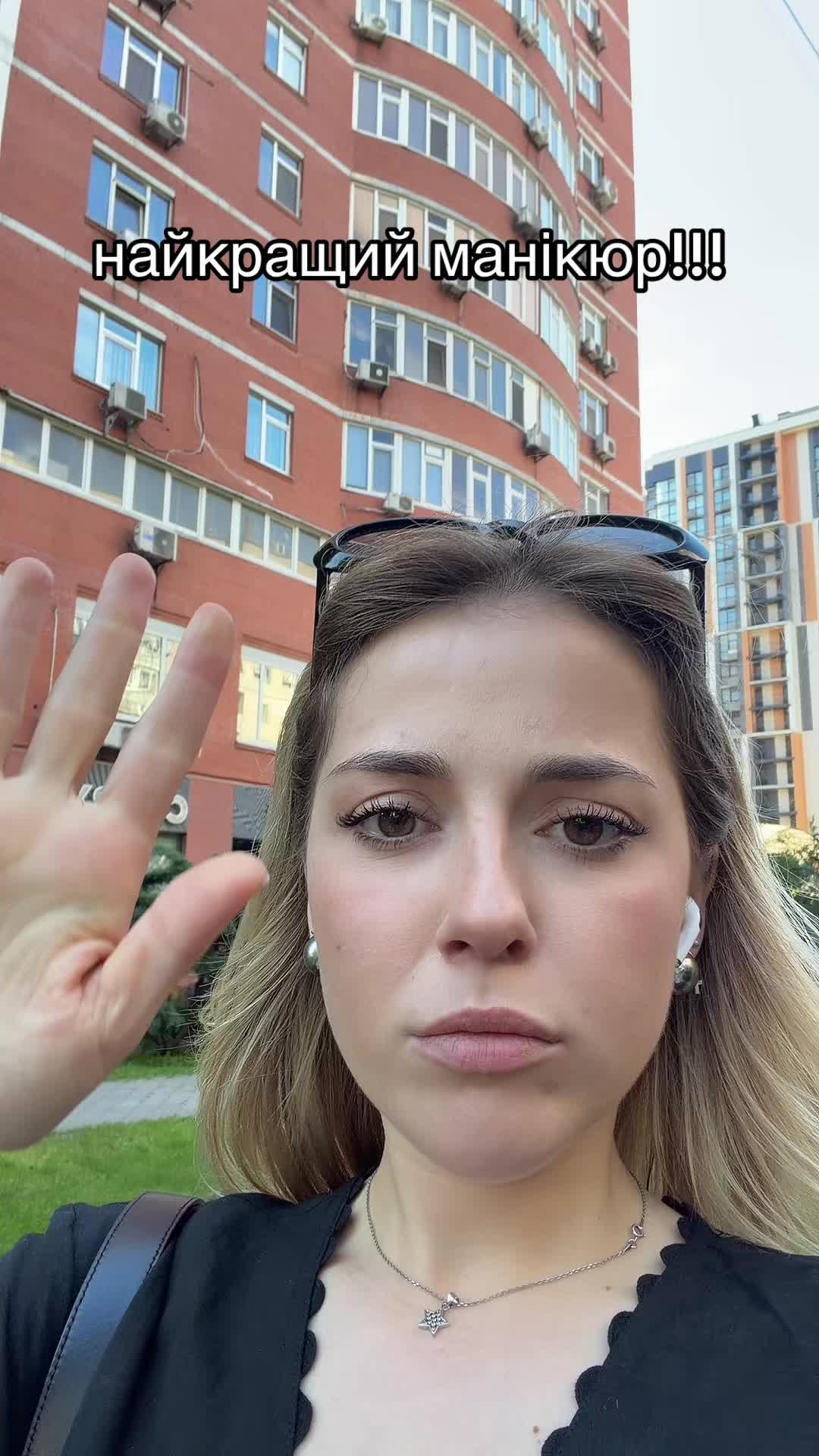 @Вероніка