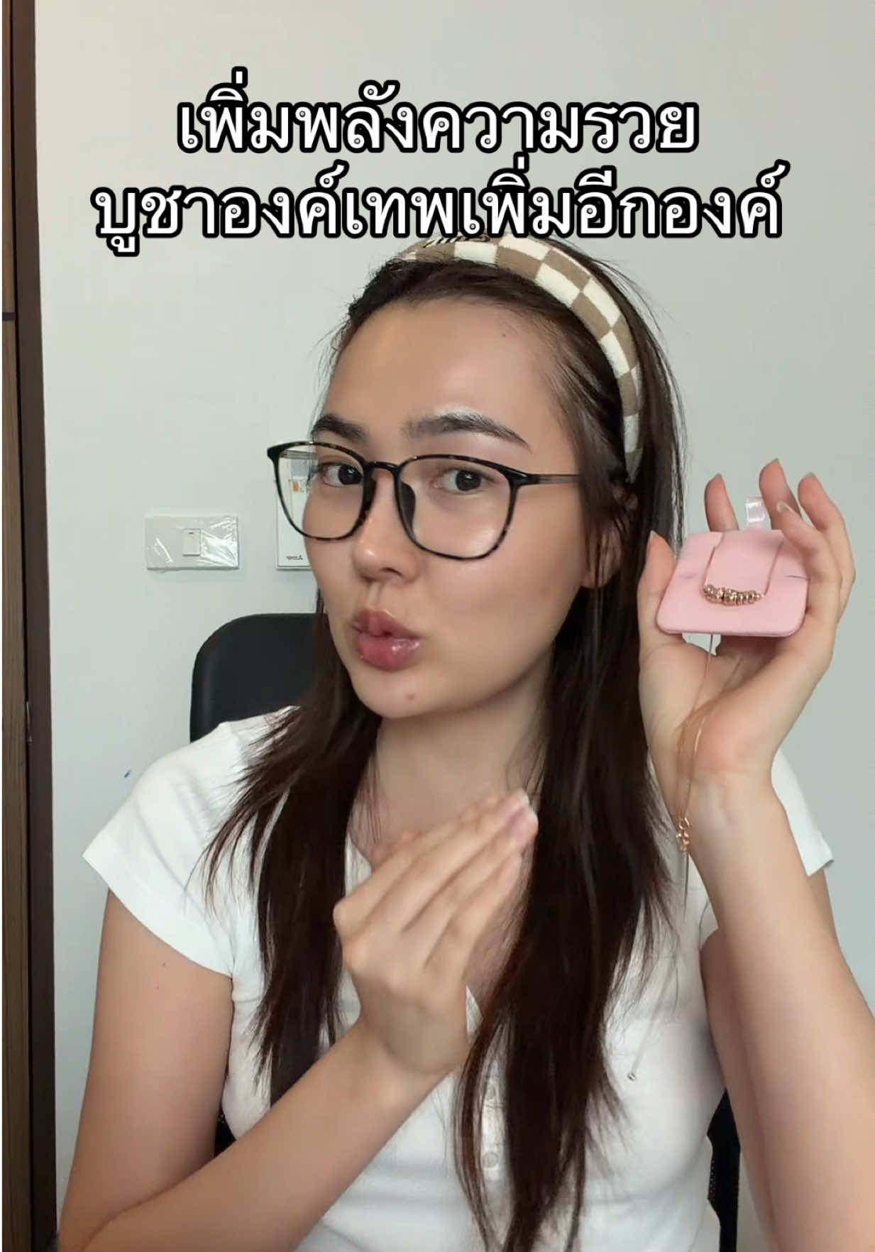 @Couple CEO
