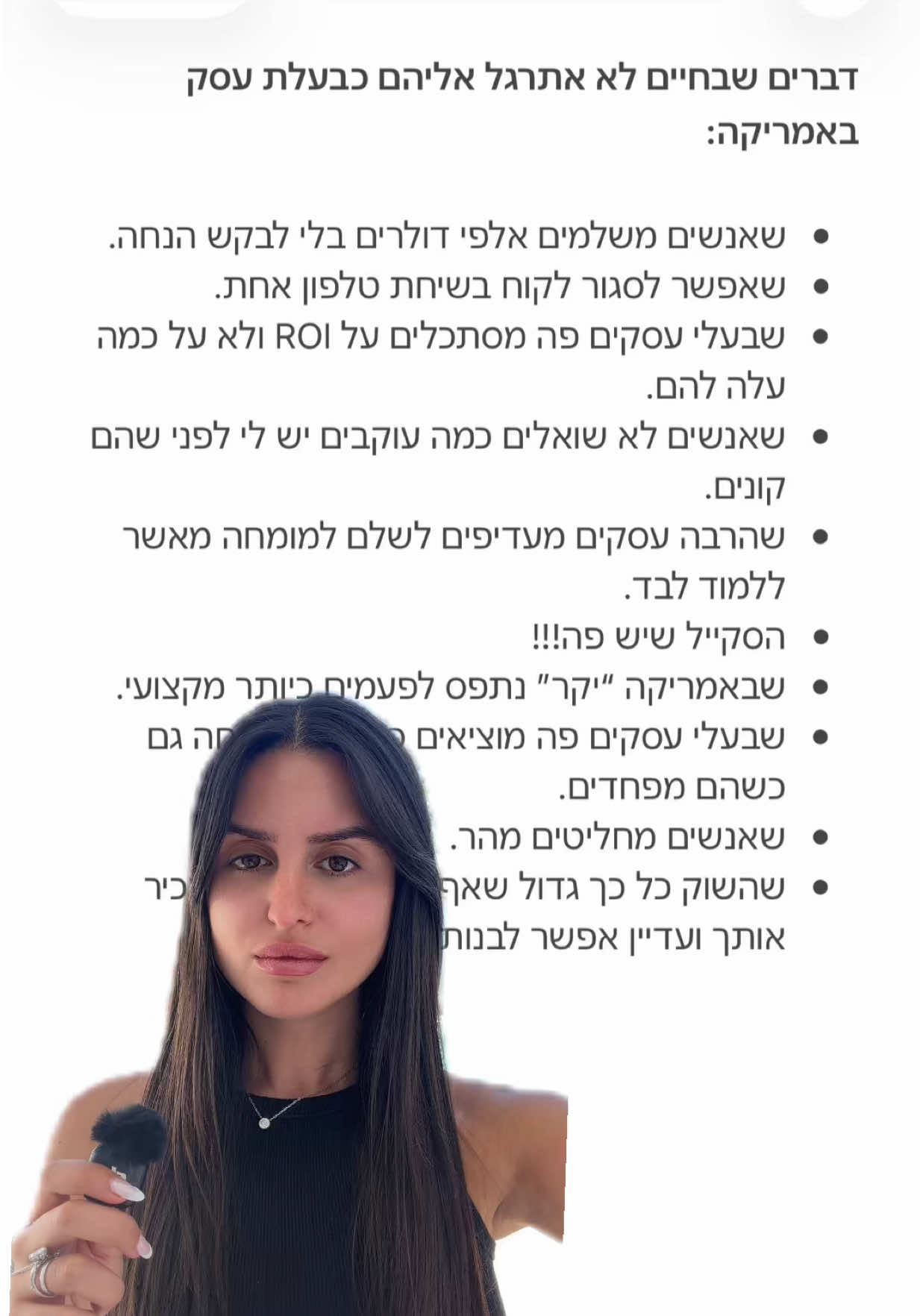 @הכשרת קורס מנהלות סושיאל