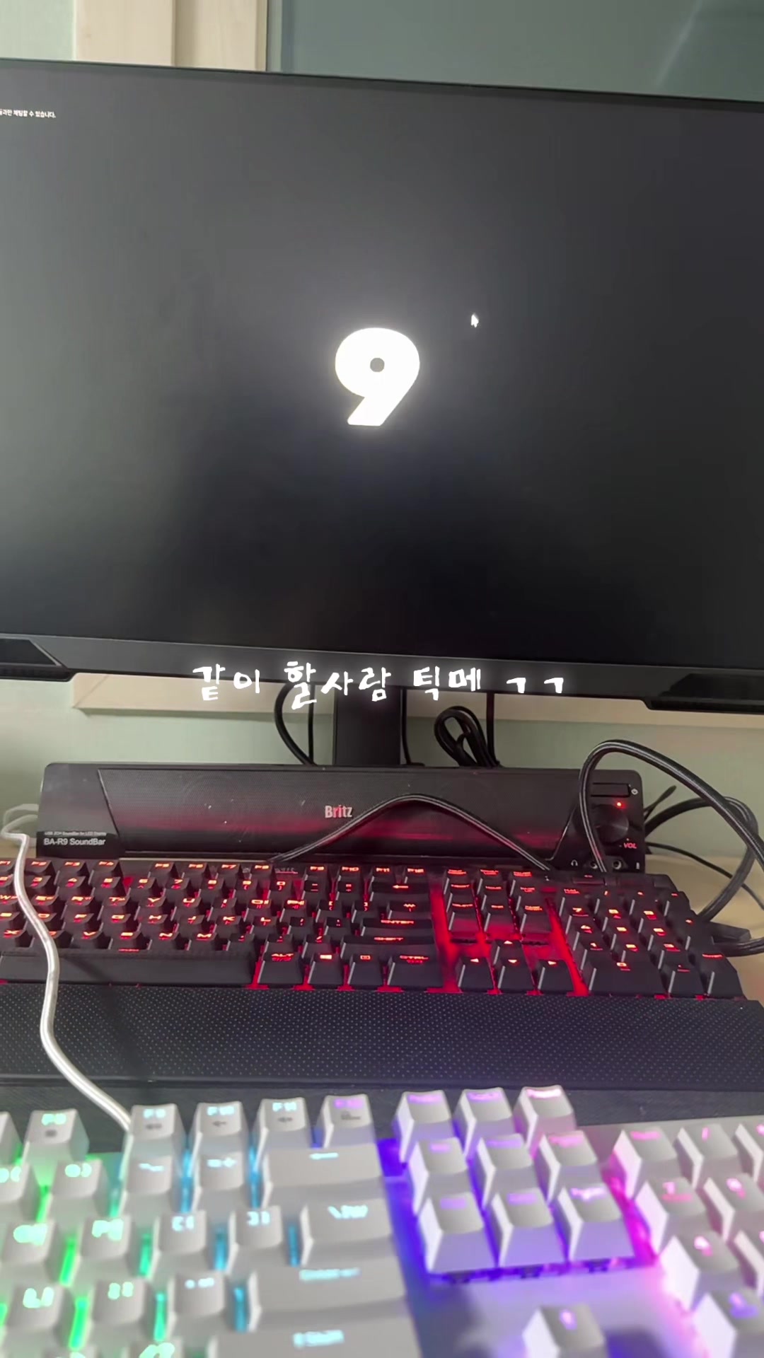 @난 남잼이야