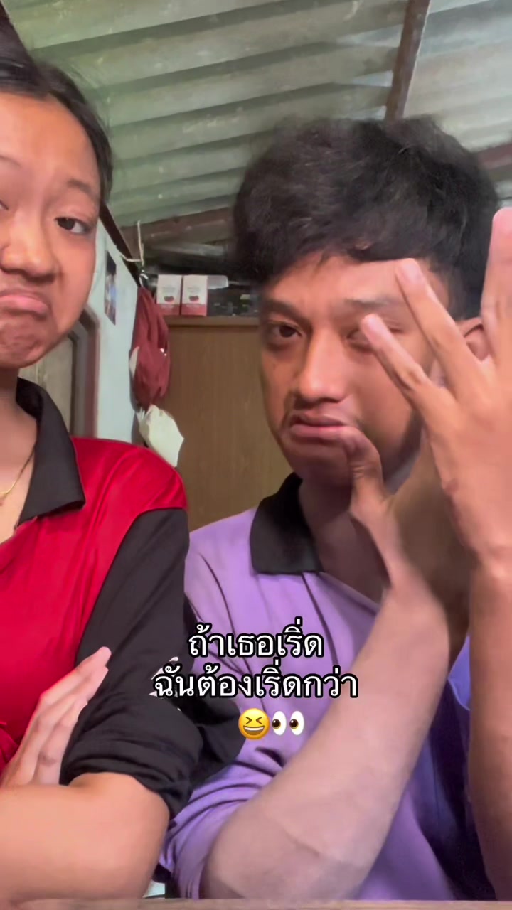 @ออมสินกับพี่มาม่า