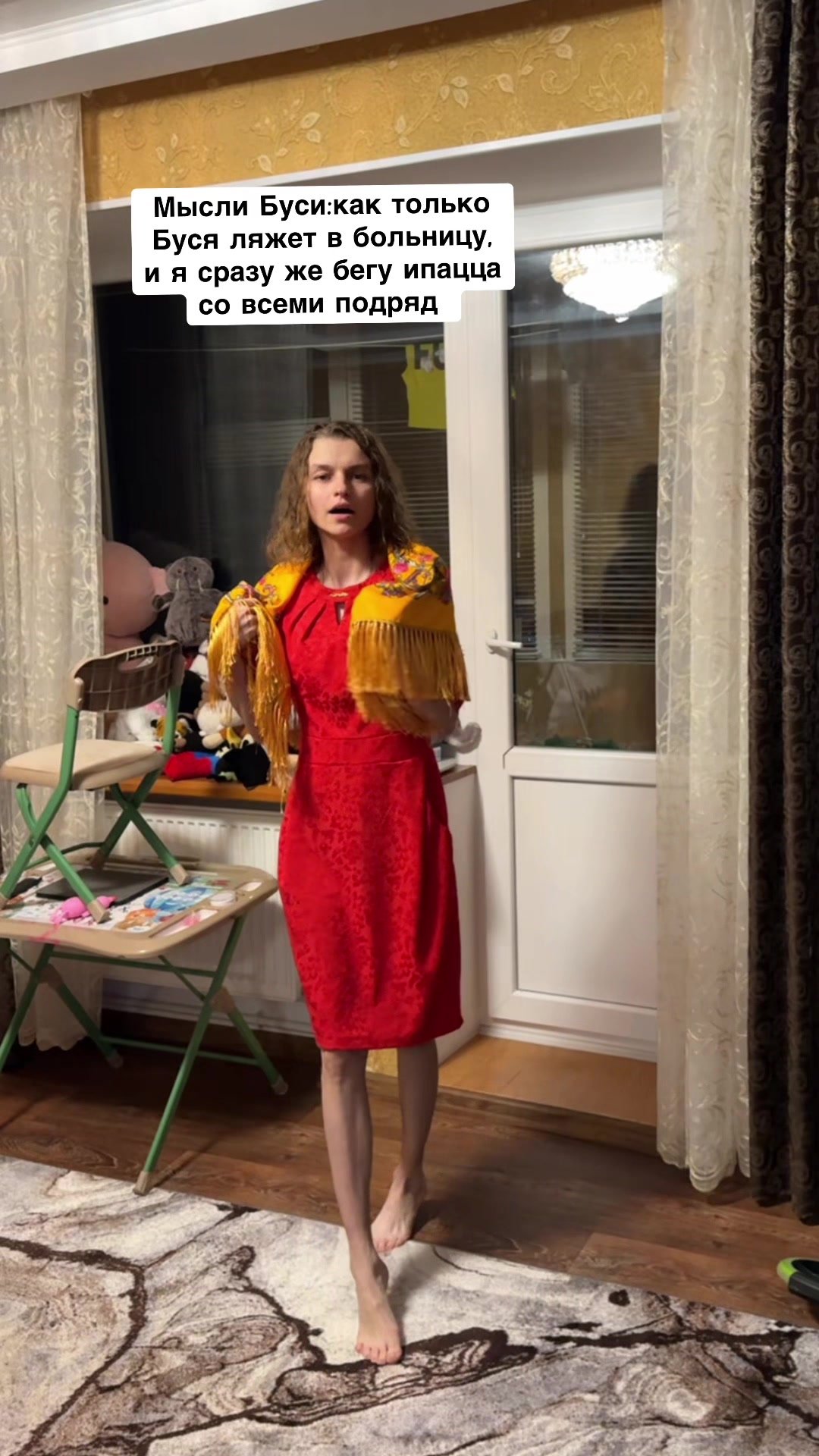 @Бусята
