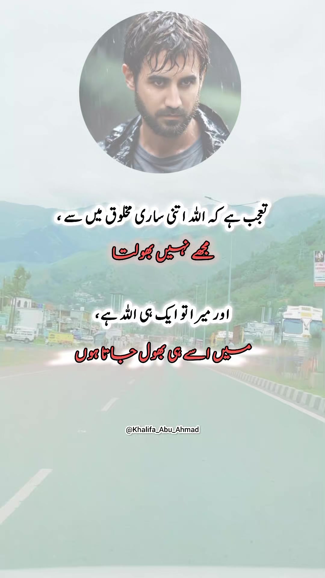 @خلیفہ ᵃᵇᵘ 𝐀𝐡𝐦𝐚𝐝꧁♢