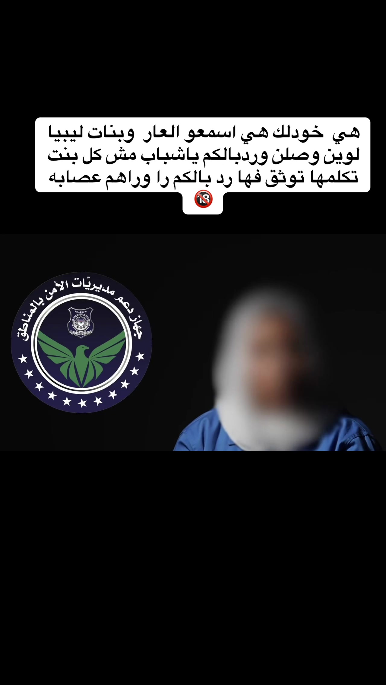 @تـك يـحرق كـل شـي🔥