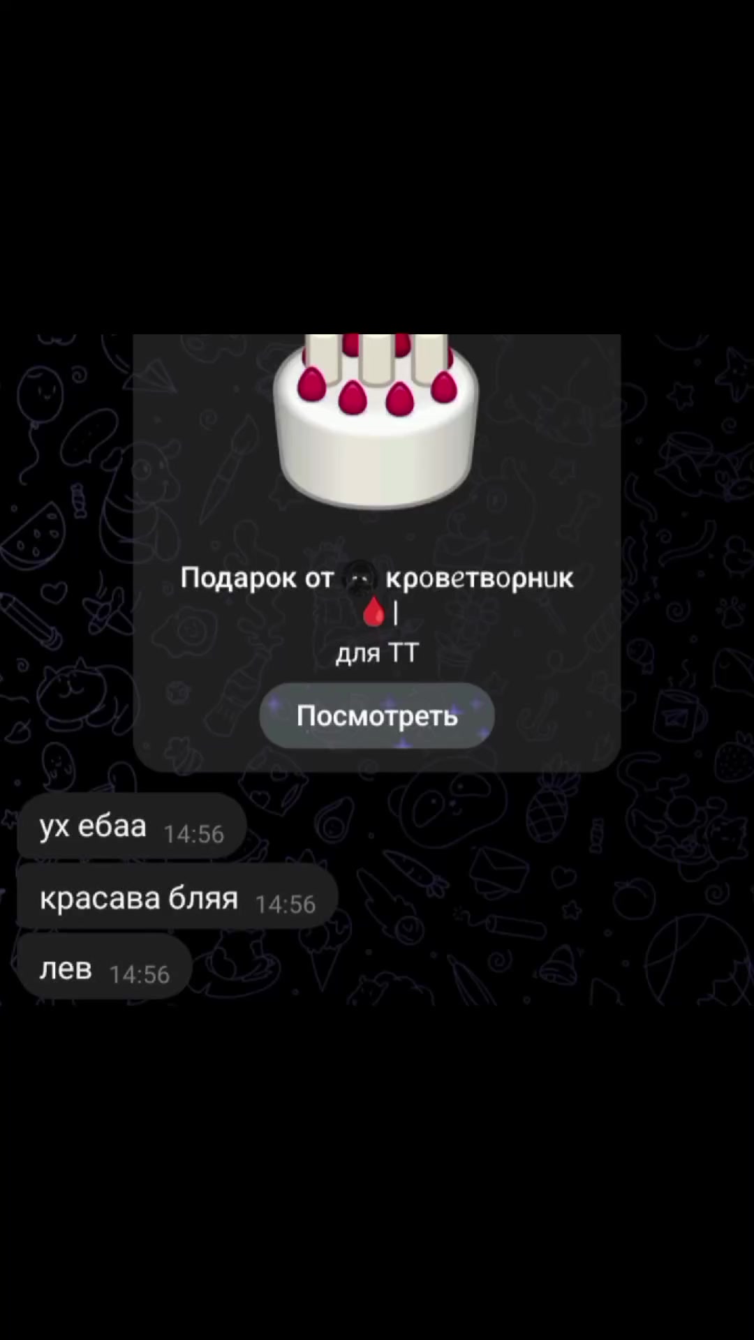 @What?