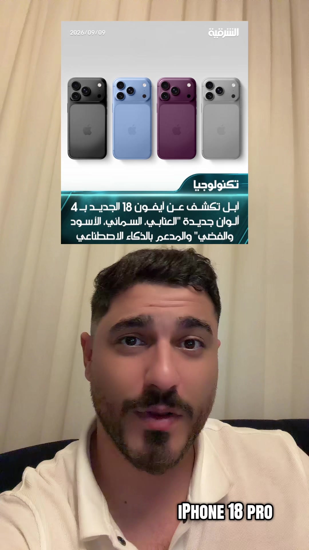 @saman.alsindi93