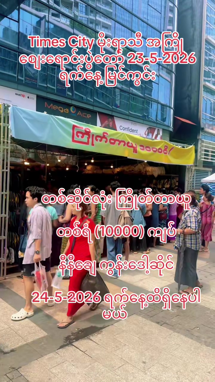 @နီနီချေ