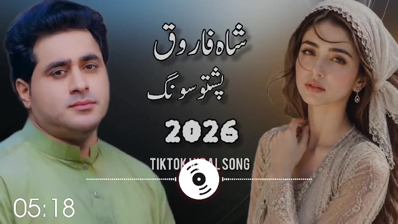 @Shah Farooq