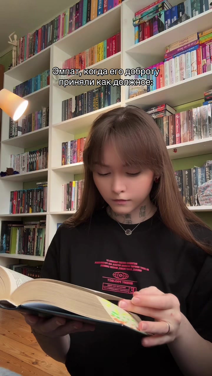 @тгк: книжный эмпат📚🎭