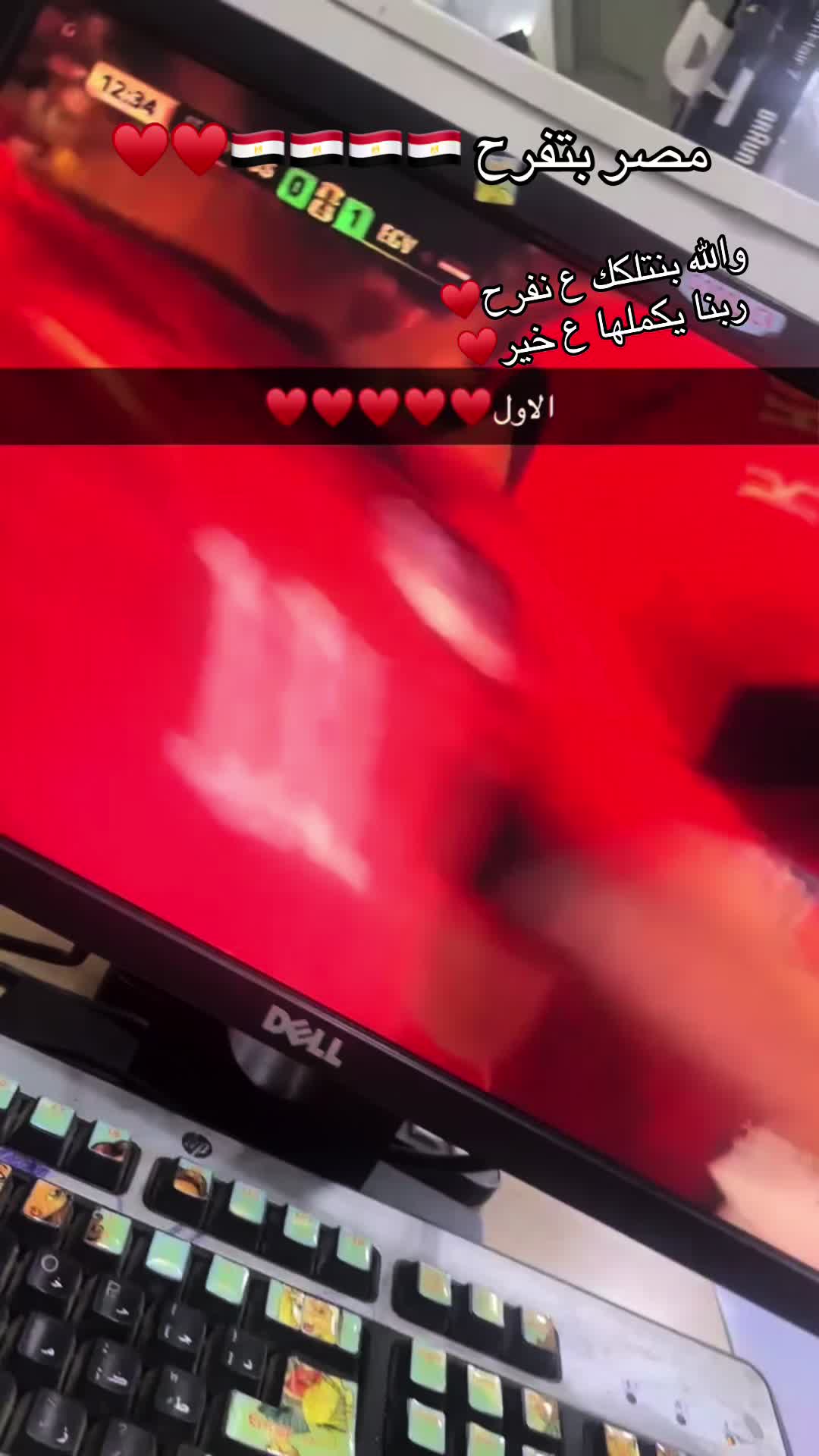 @﮼الدسوقي 🤴👑