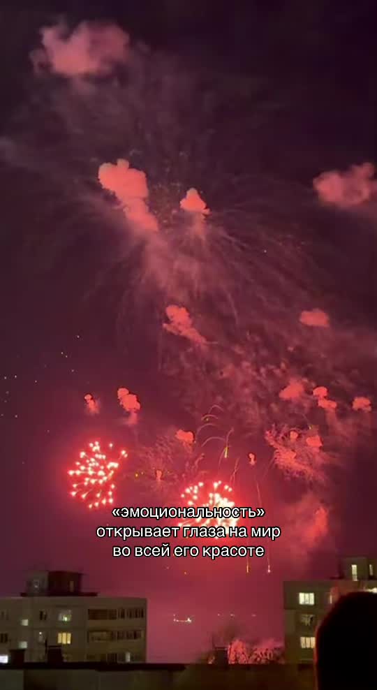 @есяяя