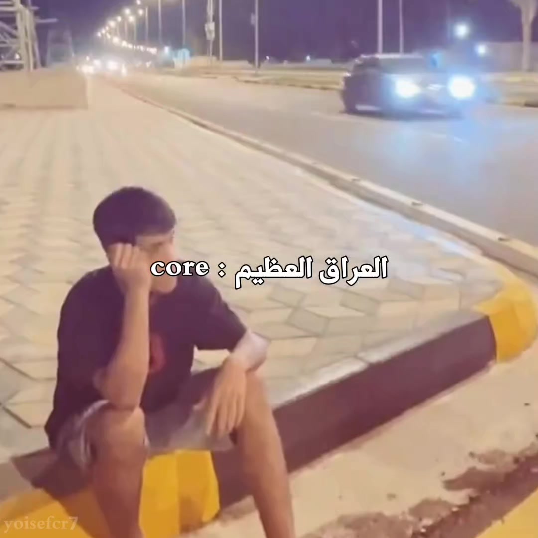 @يـوســــــف || C R 7 ♕