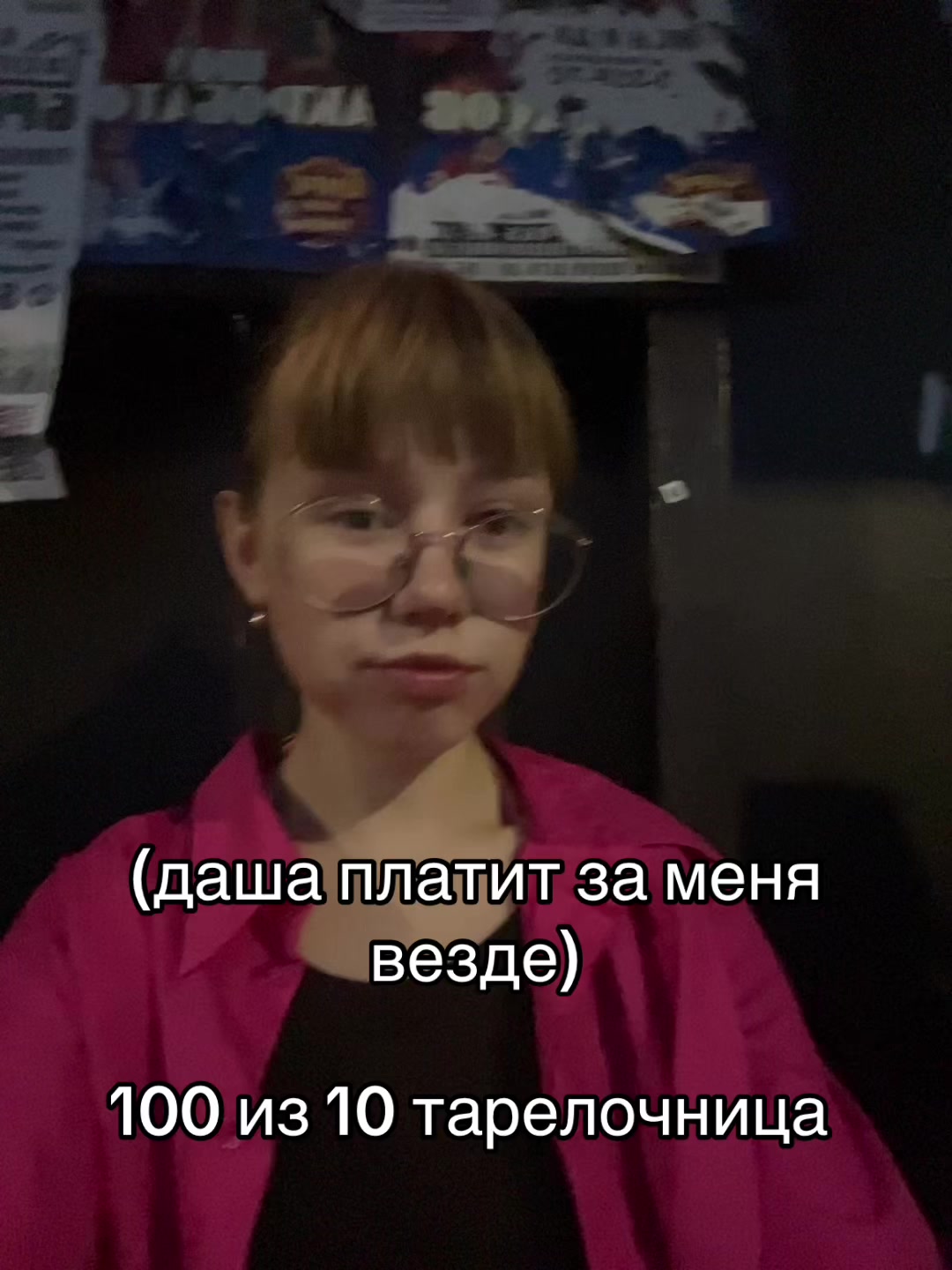 @Князева