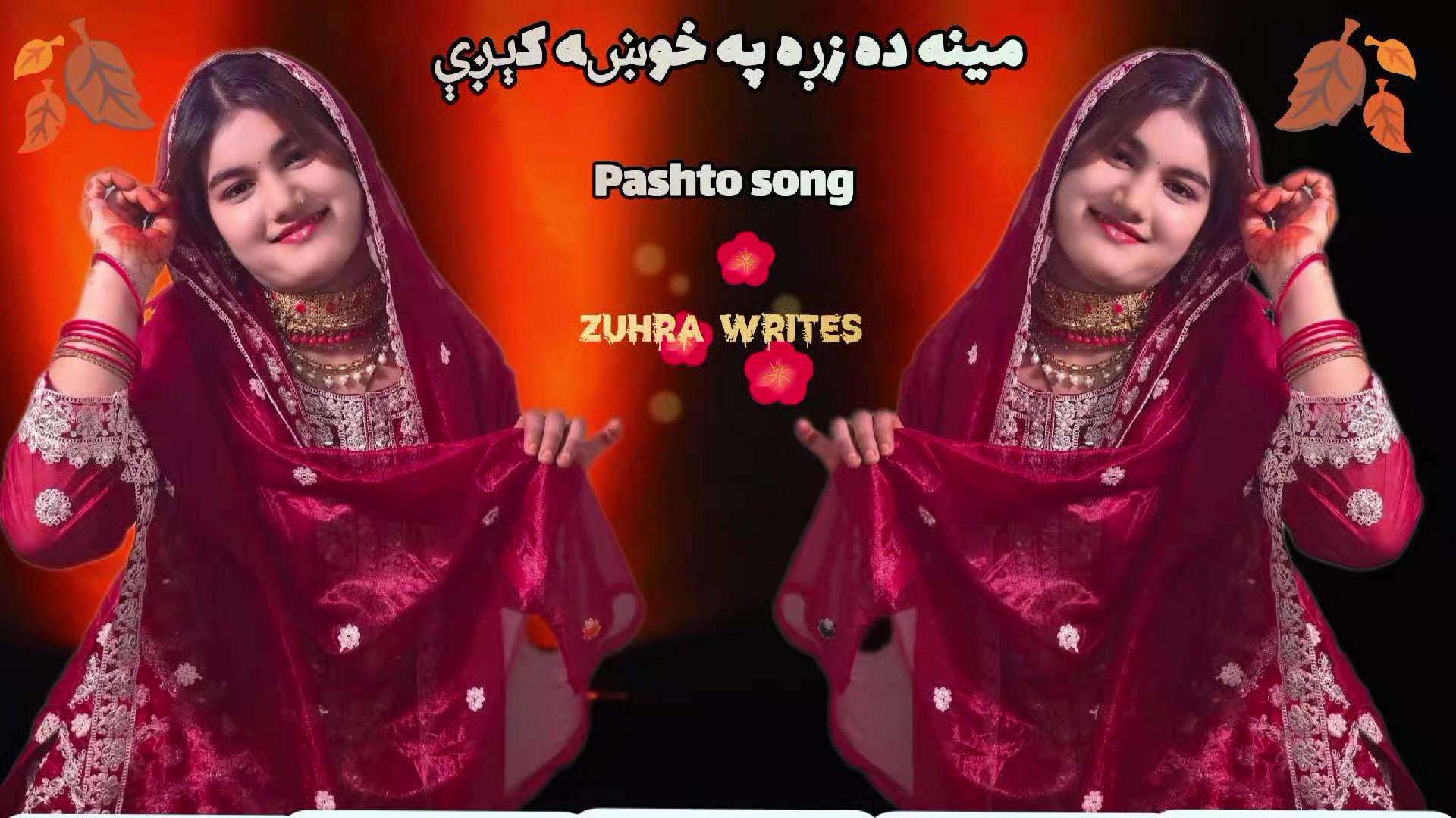 @♥🐣 ⓩ𝐔Ĥℝά Ŵ𝓡ⓘтẸ𝓈 ❤💃🏻