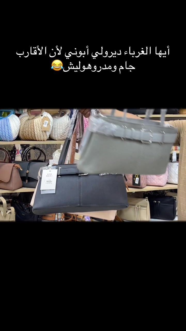 @Chou bag